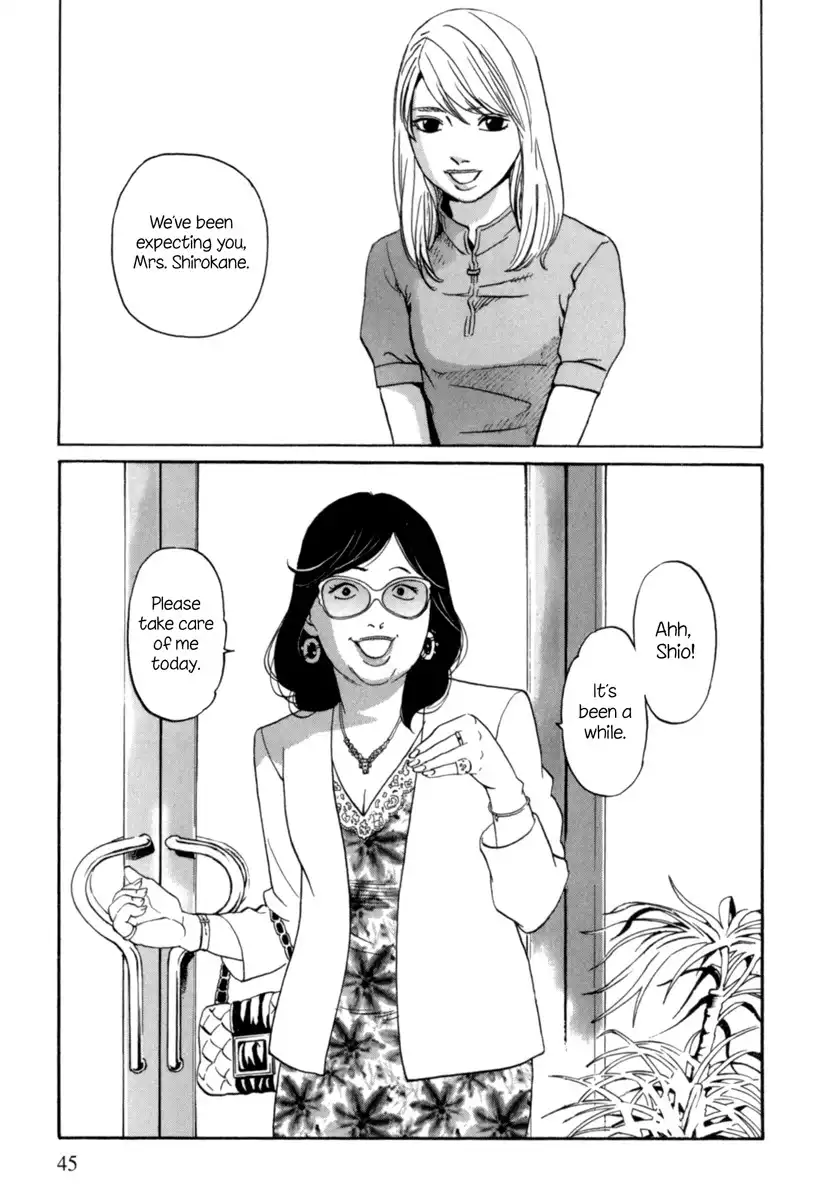 Shima Shima (YAMAZAKI Sayaka) Chapter 2 8